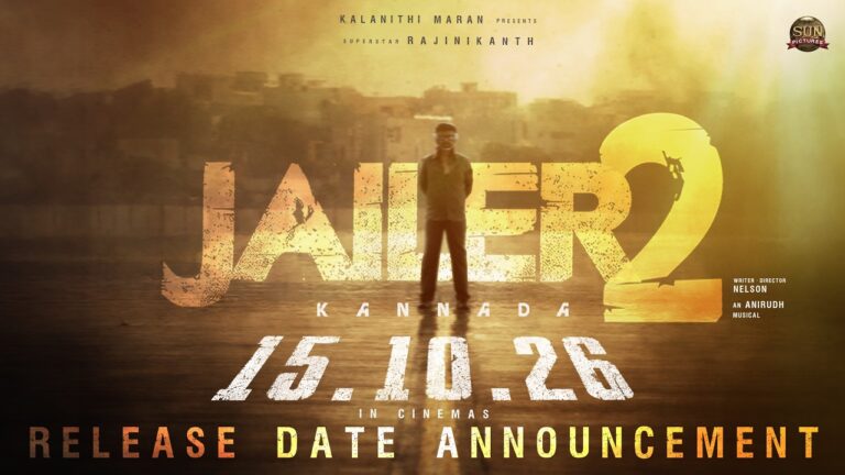 Jailer 2 — Teaser video thumbnail