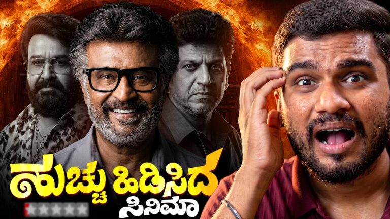 Jailer 2 — Review — Darshii video thumbnail