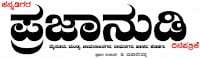 In Kannada Prajanudi Today News Paper In Kannada | E News Paper