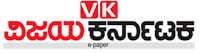 vijaya karnataka Today News Paper In Kannada | E News Paper